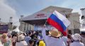 Сегодня отмечается День России