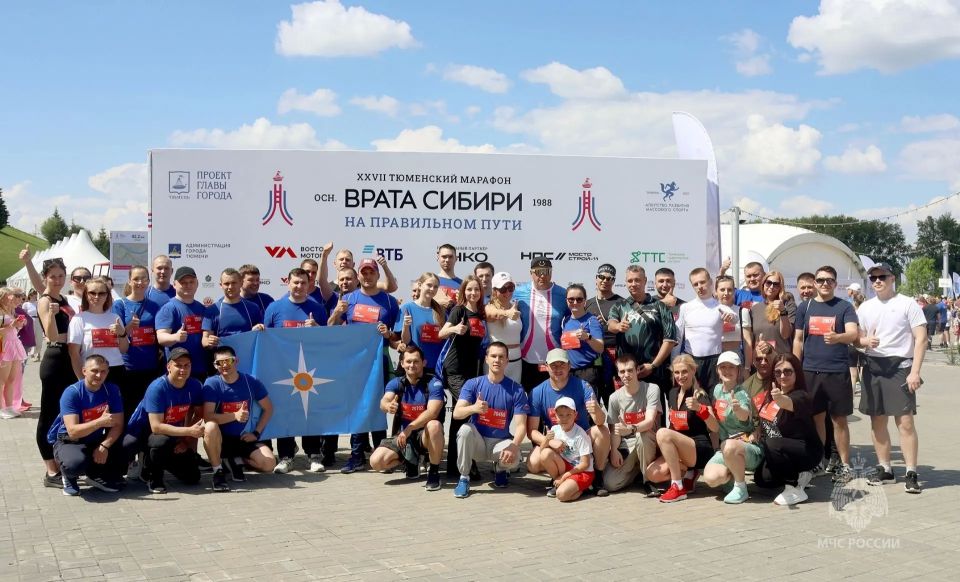 "Забег патриотов": МЧС России и горожане отмечают юбилей Тюмени