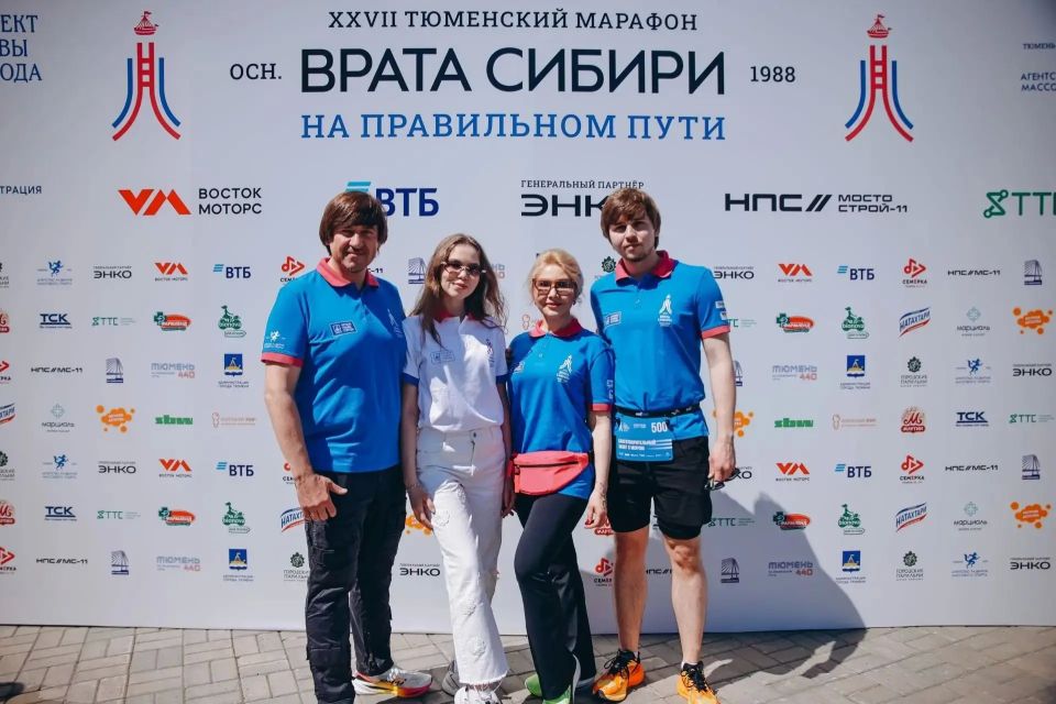 Максим Афанасьев: Сегодня дан старт 27-му Тюменскому марафону «Врата Сибири» — яркому празднику спорта и здоровья! Максим Афанасьев: Сегодня дан старт 27-му Тюменскому марафону «Врата Сибири» — яркому празднику спорта и здоровья!