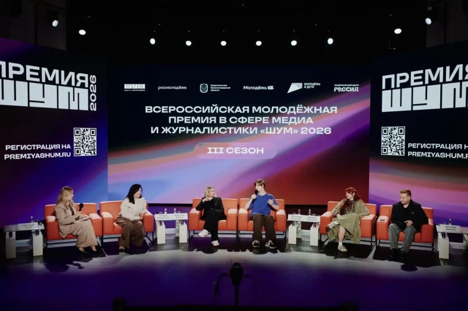 Медиакоманды, а также блогеров и журналистов из Тюменской области приглашают на Всероссийскую молодёжную премию «ШУМ» Медиакоманды, а также блогеров и журналистов из Тюменской области приглашают на Всероссийскую молодёжную премию «ШУМ»