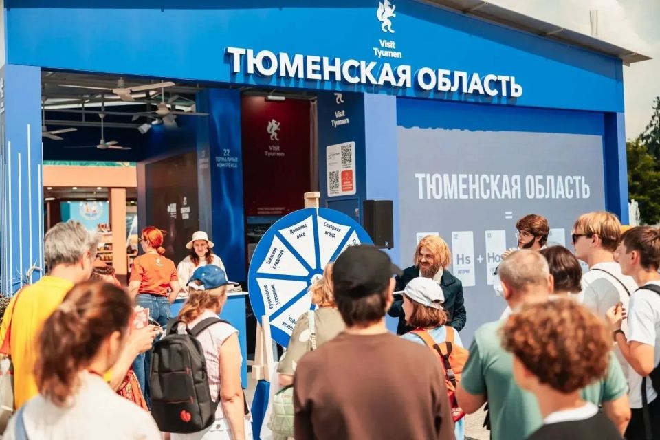Стенд Тюменской области на форуме "Путешествуй!" в День России посетили около 5 000 человек Стенд Тюменской области на форуме "Путешествуй!" в День России посетили около 5 000 человек