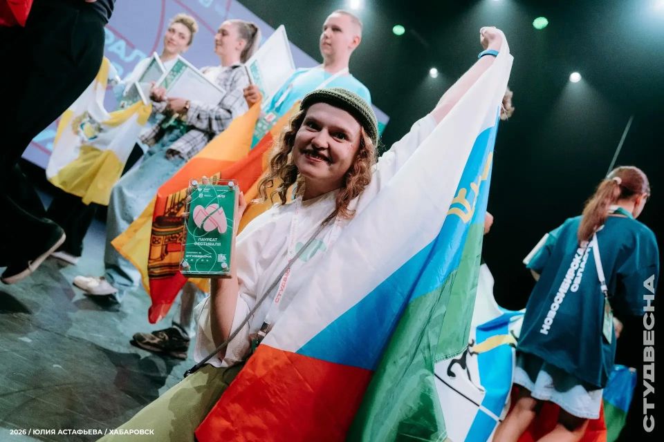 Делегация Тюменской области стала «Прорывом года» на Российской студвесне в Хабаровске Делегация Тюменской области стала «Прорывом года» на Российской студвесне в Хабаровске