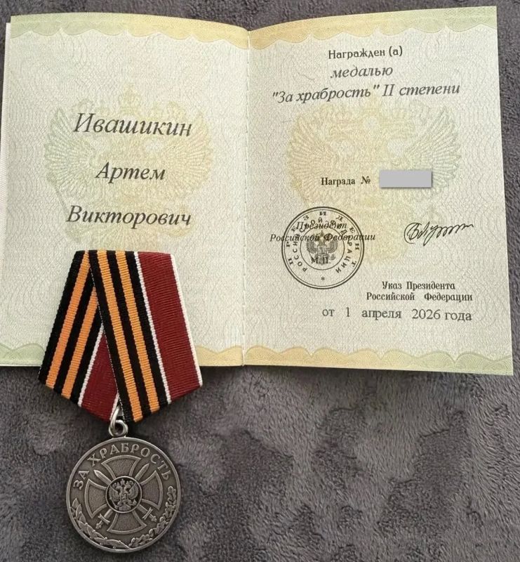 Участница «Марафона звонков героям» Анна Ивашикина рассказала, что ее муж удостоен награды за храбрость Участница «Марафона звонков героям» Анна Ивашикина рассказала, что ее муж удостоен награды за храбрость