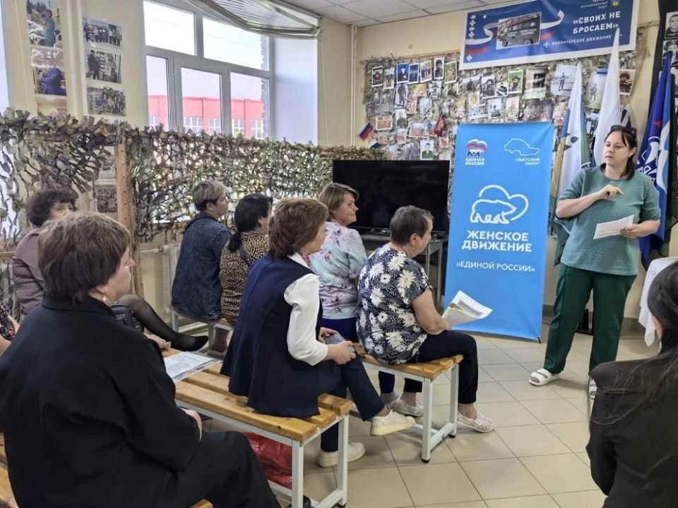 «Территория инициатив»: в Увате женщины объединились для поддержки друг друга «Территория инициатив»: в Увате женщины объединились для поддержки друг друга