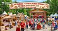 Любите пряники? Тогда вам в Заводоуковск!