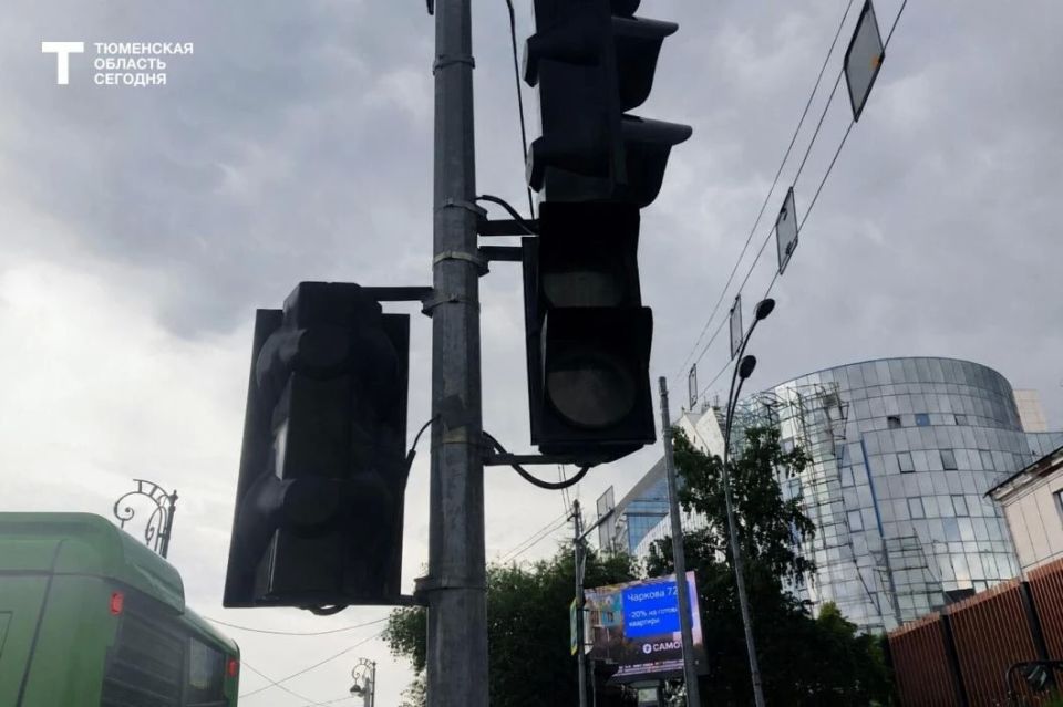 Почему в Тюмени отключаются светофоры и как правильно проезжать перекрёстки