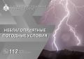 Главное управление МЧС России по Тюменской области информирует