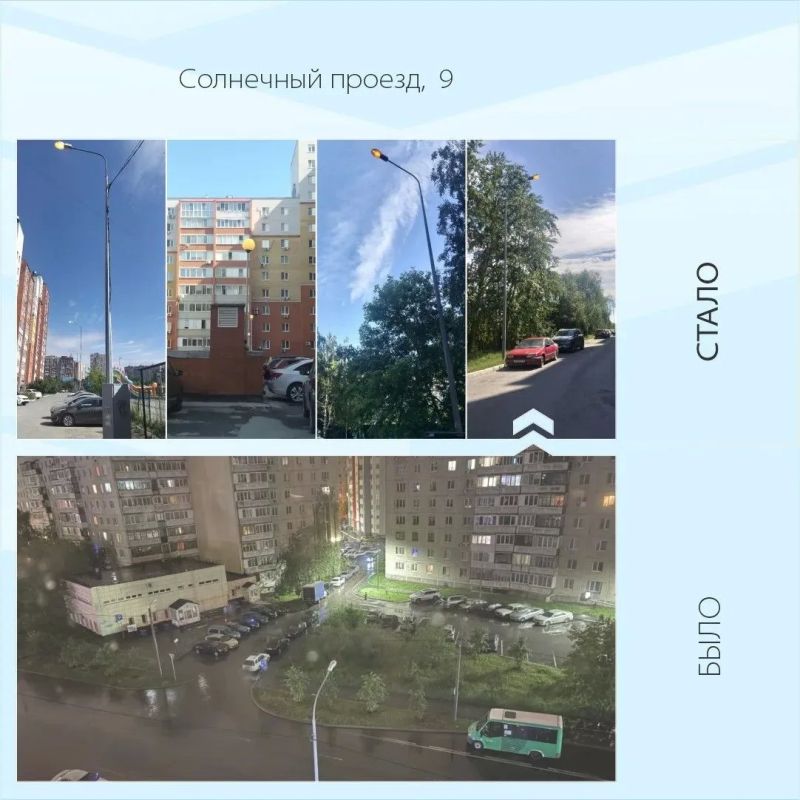 #БылоСтало: все для комфорта жителей #БылоСтало: все для комфорта жителей