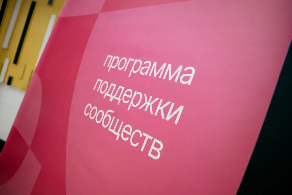 Жители Тюменской области продвигают идеи развития своих городов Жители Тюменской области продвигают идеи развития своих городов