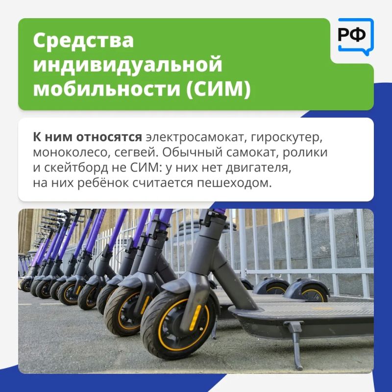 Зеленый на дороге – сигнал переходить Зеленый на дороге – сигнал переходить