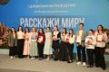 Работа студентки из Тюменской области вошла в список лучших на Международном конкурсе «Расскажи миру о своей Родине»