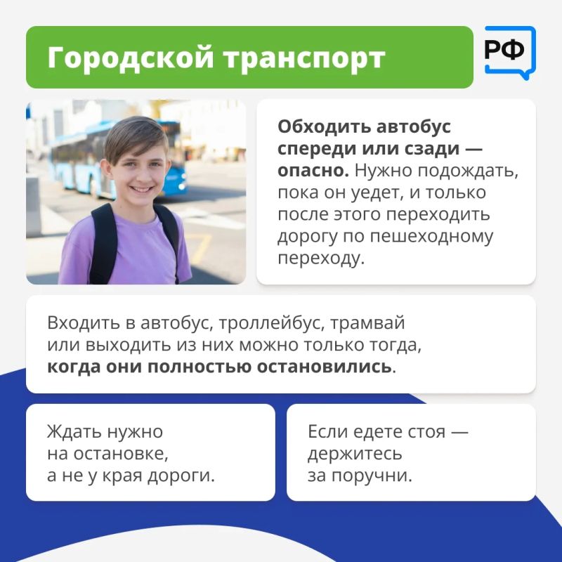 Зеленый на дороге – сигнал переходить Зеленый на дороге – сигнал переходить