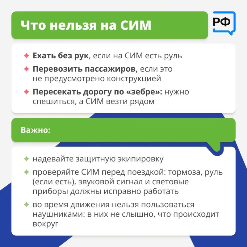 Зеленый на дороге – сигнал переходить Зеленый на дороге – сигнал переходить
