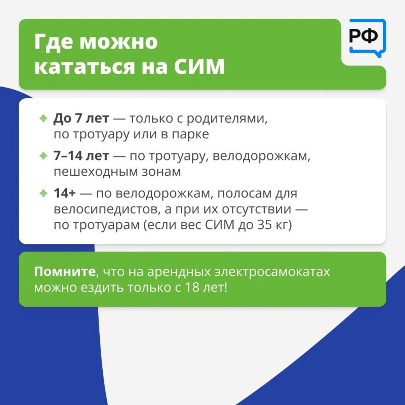 Зеленый на дороге – сигнал переходить Зеленый на дороге – сигнал переходить