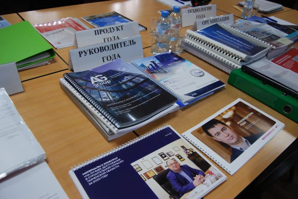 Завершён приём заявок на конкурс строительных достижений Тюменской области Завершён приём заявок на конкурс строительных достижений Тюменской области