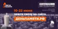 Жителей Тюменской области приглашают принять участие в онлайн-акции «Свеча памяти» и зажечь свечу в память о героях Великой Отечественной войны