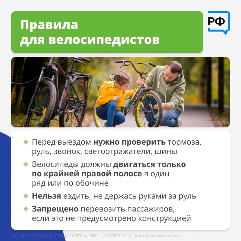 Зеленый на дороге – сигнал переходить Зеленый на дороге – сигнал переходить