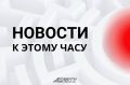 ФСБ раскрыла схему с акциями российских компаний на 7 млрд рублей