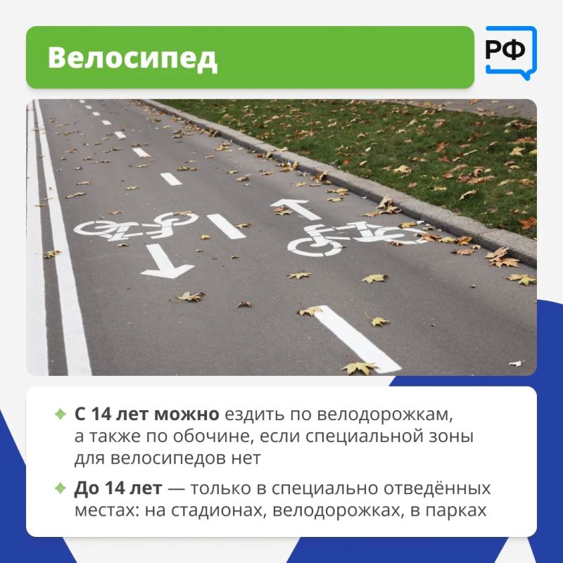 Зеленый на дороге – сигнал переходить Зеленый на дороге – сигнал переходить