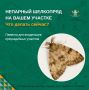 Непарный шелкопряд на участке: что можно сделать уже сейчас?