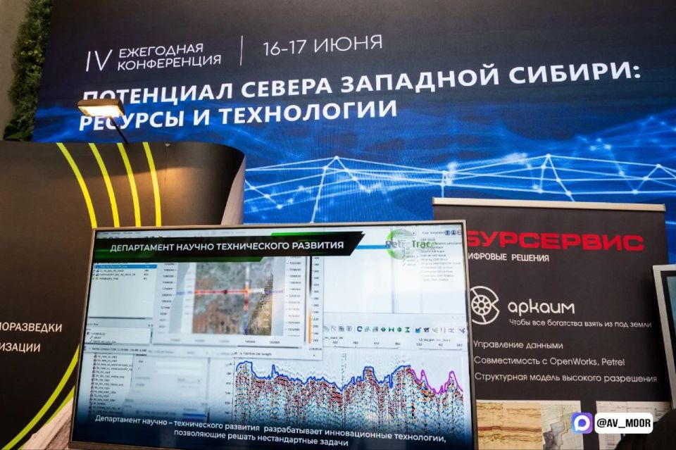 Александр Моор: Открыли в Тюмени «Технологическую неделю» Александр Моор: Открыли в Тюмени «Технологическую неделю»