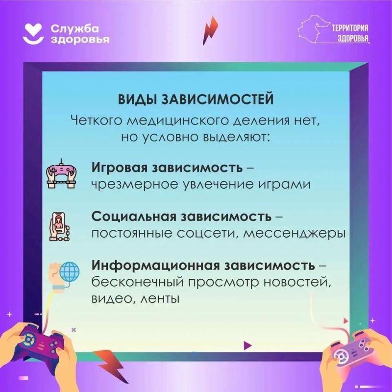 С 15 по 21 июня в России проходит Неделя профилактики зависимости от гаджетов С 15 по 21 июня в России проходит Неделя профилактики зависимости от гаджетов