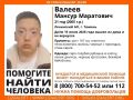 ВНИМАНИЕ! ПОМОГИТЕ НАЙТИ ЧЕЛОВЕКА!