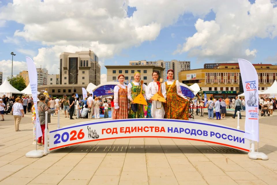 Как Центр русской культуры встретил День России на фестивале «Мост Дружбы» Как Центр русской культуры встретил День России на фестивале «Мост Дружбы»