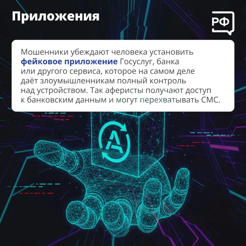 Нейросети помогают мошенникам — теперь за 10-15 минут преступники могут сгенерировать, например, убедительное видео с вашим родственником, который на камеру попросит одолжить денег Нейросети помогают мошенникам — теперь за 10-15 минут преступники могут сгенерировать, например, убедительное видео с вашим родственником, который на камеру попросит одолжить денег