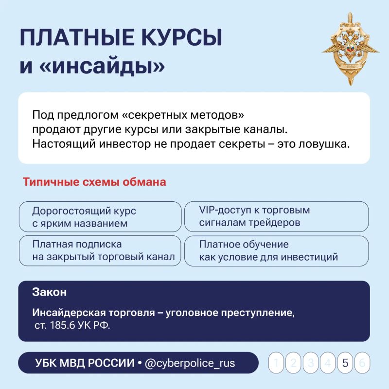 Предложения быстрого заработка в интернете — это ловушка Предложения быстрого заработка в интернете — это ловушка
