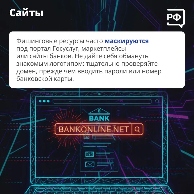 Нейросети помогают мошенникам — теперь за 10-15 минут преступники могут сгенерировать, например, убедительное видео с вашим родственником, который на камеру попросит одолжить денег Нейросети помогают мошенникам — теперь за 10-15 минут преступники могут сгенерировать, например, убедительное видео с вашим родственником, который на камеру попросит одолжить денег