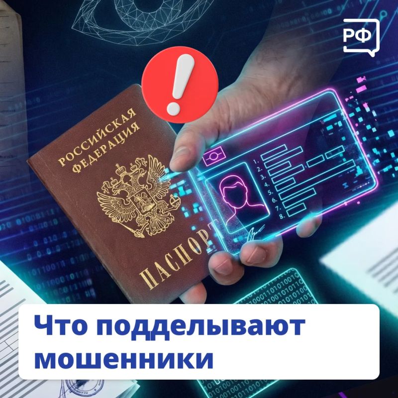 Нейросети помогают мошенникам — теперь за 10-15 минут преступники могут сгенерировать, например, убедительное видео с вашим родственником, который на камеру попросит одолжить денег