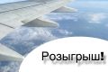 Хотите почувствовать себя пилотом настоящего самолета? Мы готовы подарить вам такую возможность