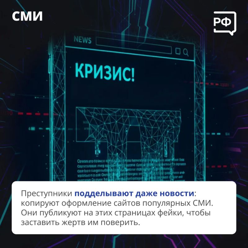 Нейросети помогают мошенникам — теперь за 10-15 минут преступники могут сгенерировать, например, убедительное видео с вашим родственником, который на камеру попросит одолжить денег Нейросети помогают мошенникам — теперь за 10-15 минут преступники могут сгенерировать, например, убедительное видео с вашим родственником, который на камеру попросит одолжить денег