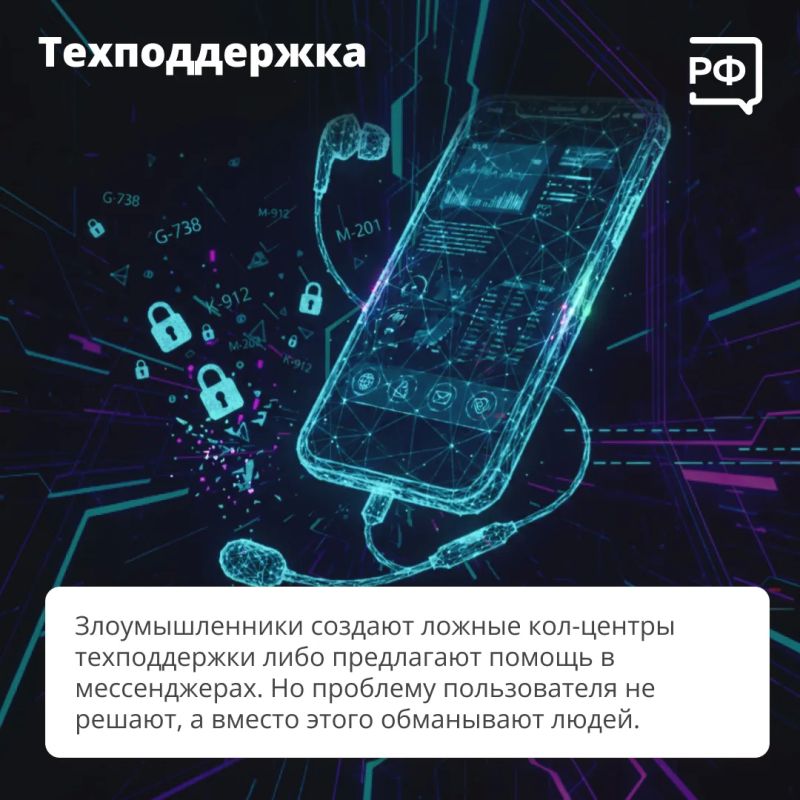 Нейросети помогают мошенникам — теперь за 10-15 минут преступники могут сгенерировать, например, убедительное видео с вашим родственником, который на камеру попросит одолжить денег Нейросети помогают мошенникам — теперь за 10-15 минут преступники могут сгенерировать, например, убедительное видео с вашим родственником, который на камеру попросит одолжить денег
