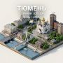 Сегодня днем небольшой дождь
