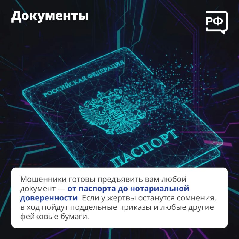Нейросети помогают мошенникам — теперь за 10-15 минут преступники могут сгенерировать, например, убедительное видео с вашим родственником, который на камеру попросит одолжить денег Нейросети помогают мошенникам — теперь за 10-15 минут преступники могут сгенерировать, например, убедительное видео с вашим родственником, который на камеру попросит одолжить денег