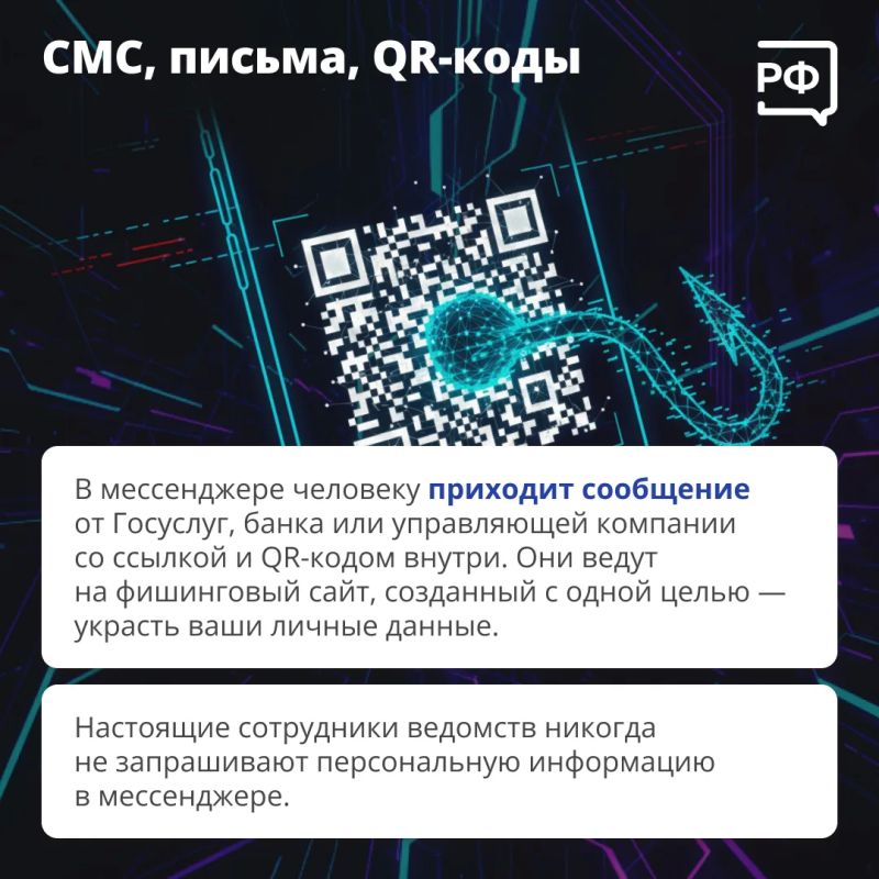 Нейросети помогают мошенникам — теперь за 10-15 минут преступники могут сгенерировать, например, убедительное видео с вашим родственником, который на камеру попросит одолжить денег Нейросети помогают мошенникам — теперь за 10-15 минут преступники могут сгенерировать, например, убедительное видео с вашим родственником, который на камеру попросит одолжить денег