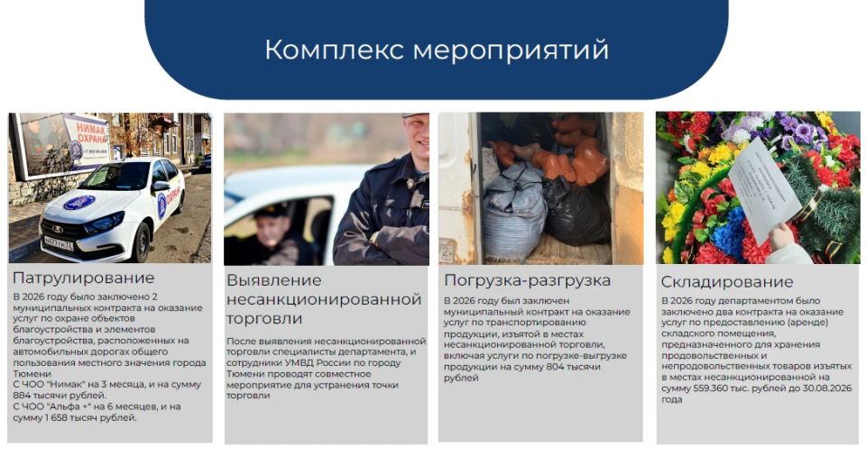 На повестке дня — профилактика правонарушений На повестке дня — профилактика правонарушений