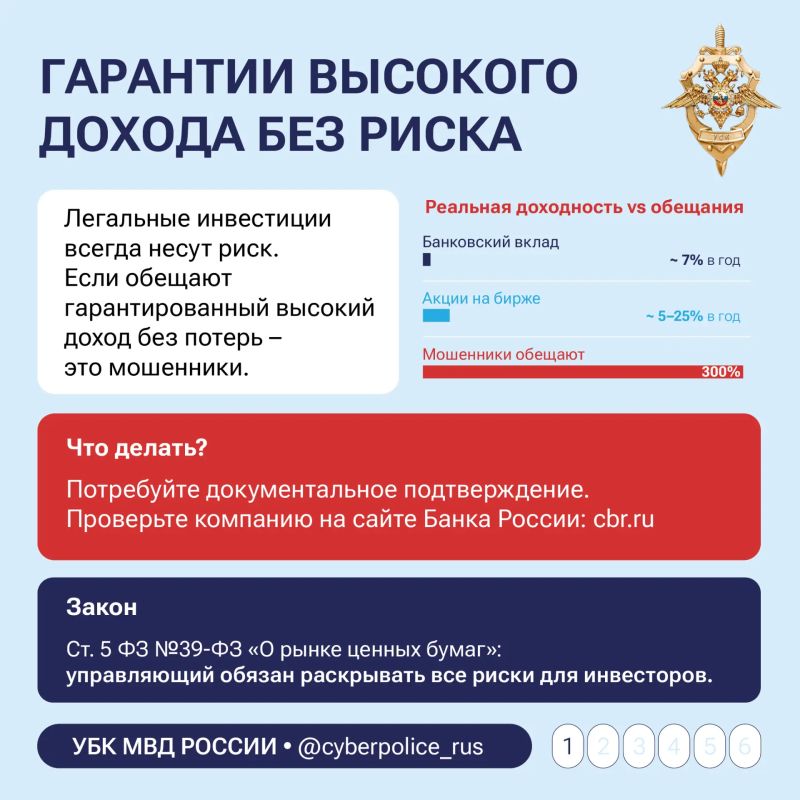Предложения быстрого заработка в интернете — это ловушка Предложения быстрого заработка в интернете — это ловушка