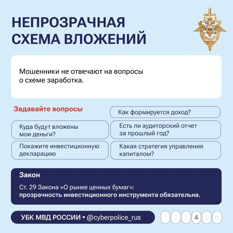 Предложения быстрого заработка в интернете — это ловушка Предложения быстрого заработка в интернете — это ловушка