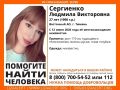 ВНИМАНИЕ! ПОМОГИТЕ НАЙТИ ЧЕЛОВЕКА!