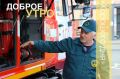 "Доброе утро,Тюмень!" . Мы на середине пути
