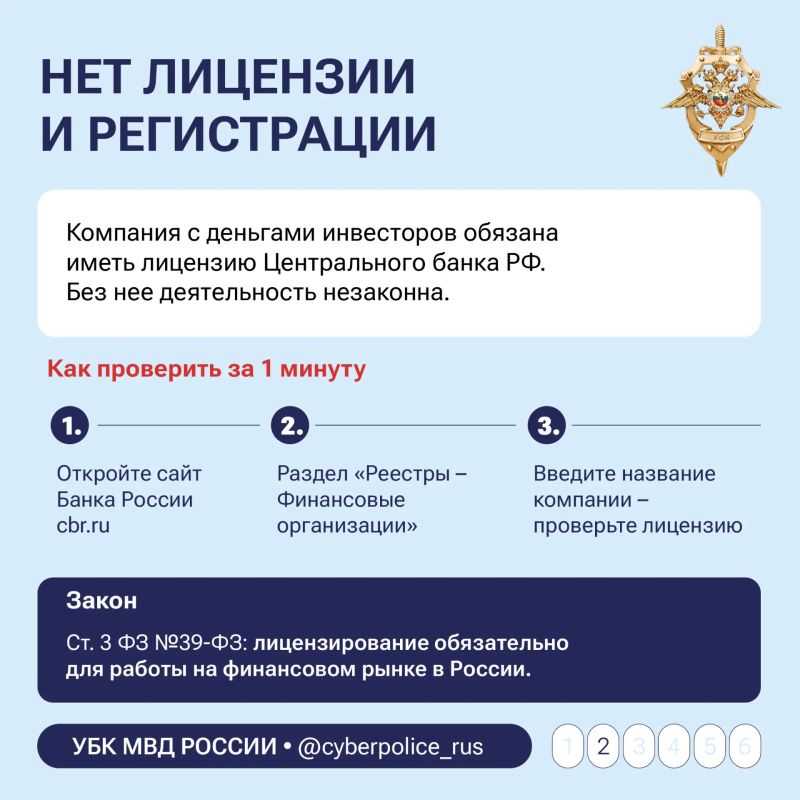 Предложения быстрого заработка в интернете — это ловушка Предложения быстрого заработка в интернете — это ловушка