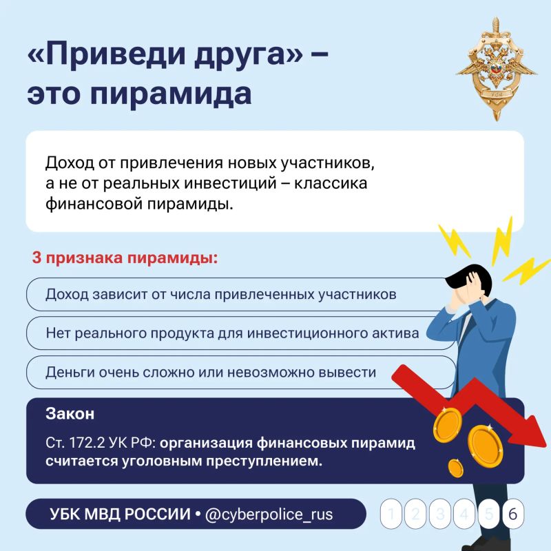 Предложения быстрого заработка в интернете — это ловушка Предложения быстрого заработка в интернете — это ловушка