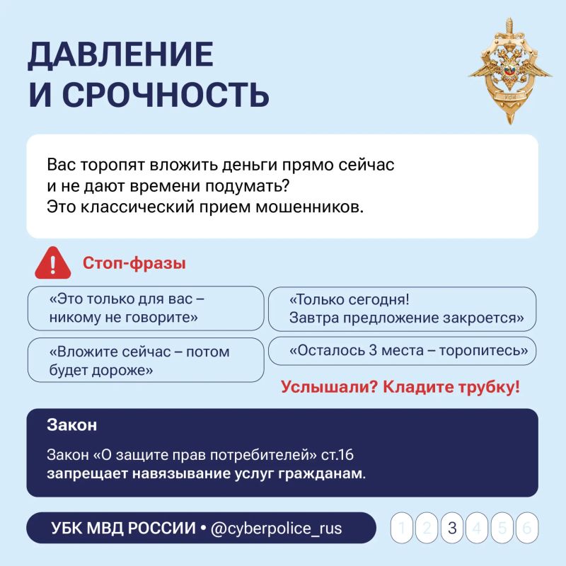 Предложения быстрого заработка в интернете — это ловушка Предложения быстрого заработка в интернете — это ловушка