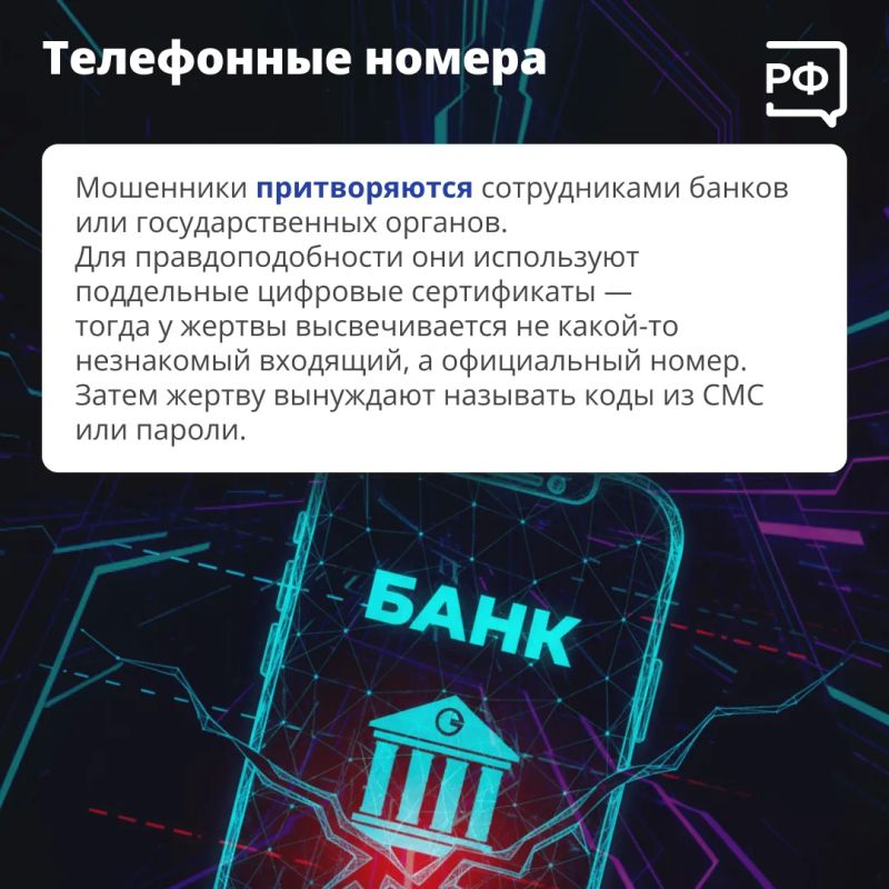 Нейросети помогают мошенникам — теперь за 10-15 минут преступники могут сгенерировать, например, убедительное видео с вашим родственником, который на камеру попросит одолжить денег Нейросети помогают мошенникам — теперь за 10-15 минут преступники могут сгенерировать, например, убедительное видео с вашим родственником, который на камеру попросит одолжить денег