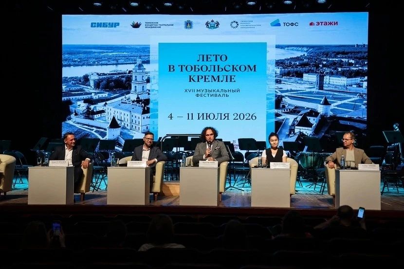 Фестиваль «Лето в Тобольском кремле», который пройдёт с 4 по 11 июля, в этом году в буквальном смысле зазвучит голосами самого города