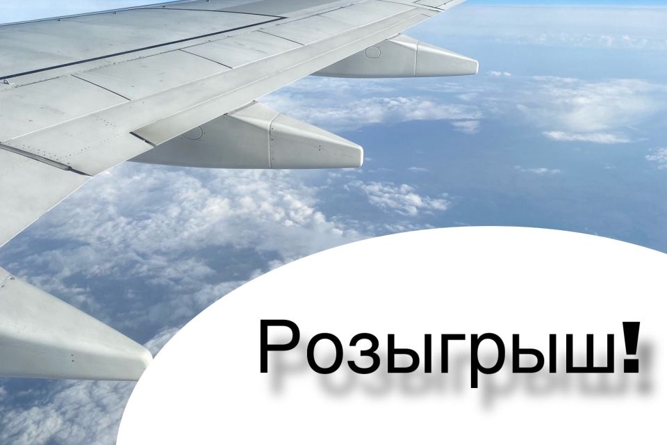 Хотите почувствовать себя пилотом настоящего самолета? Мы готовы подарить вам такую возможность