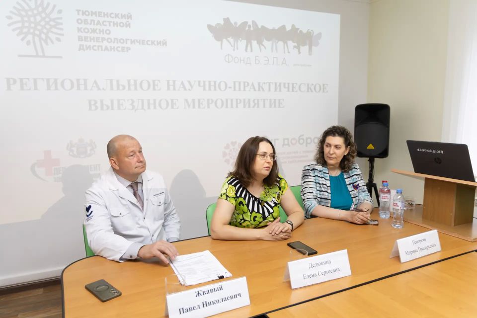 Не упустить диагноз: врачи обсудили помощь детям с редкими заболеваниями кожи Не упустить диагноз: врачи обсудили помощь детям с редкими заболеваниями кожи
